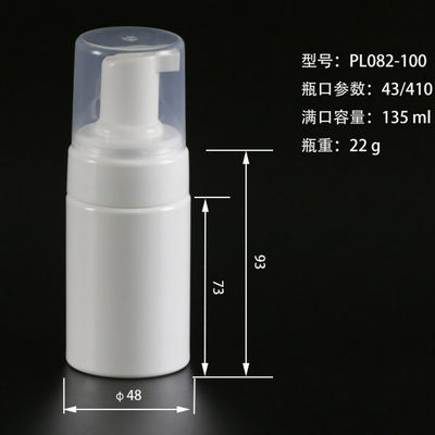 زجاجات بلاستيكية فارغة سعة 100 مل ISO14001 ، زجاجة موزع للغسيل اليدوي خالية من BPA